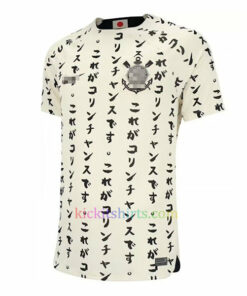 Corinthians Third Shirt 2022/23