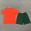 Portugal Home Kit Kids 2025 (1)